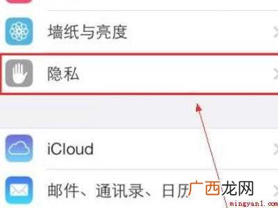 iphone怎么查看去过的位置的具体操作步骤 iphone怎么查看去过的位置