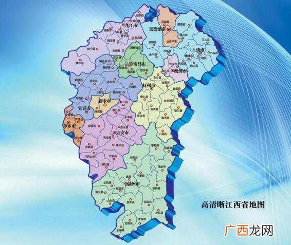 江西省赣州市崇义县人口超20万 崇义县属于哪个市管