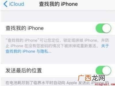 演示机型:Iphone 12 苹果手机查找功能