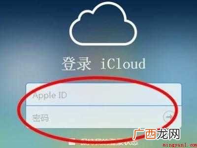 演示机型:Iphone 12 苹果手机查找功能