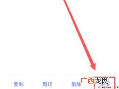 蓝牙怎么传应用软件的具体操作步骤 蓝牙怎么传应用软件
