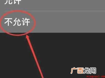 iphone广告跟踪怎么关的具体操作步骤 iphone广告跟踪怎么关