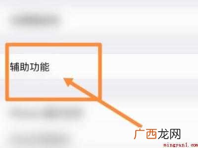 苹果12怎么用有线耳机的具体操作步骤 苹果12怎么用有线耳机
