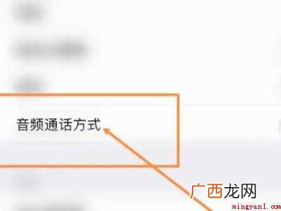 苹果12怎么用有线耳机的具体操作步骤 苹果12怎么用有线耳机