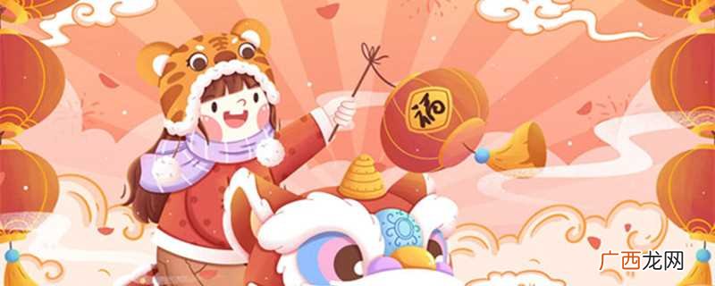 元旦的旦是什么意思啊 元旦的旦是什么意思