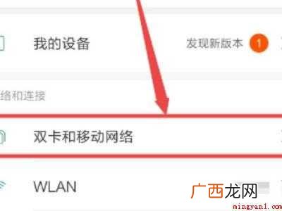 小米找不到HD关闭系统的具体操作步骤 小米找不到HD关闭系统