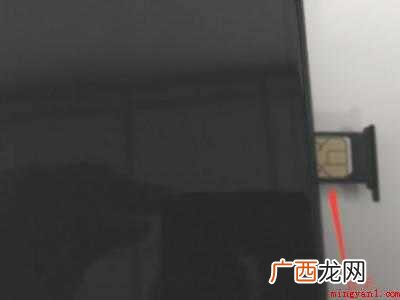 苹果xr手机卡怎么装的具体操作步骤 苹果xr手机卡怎么装