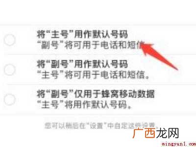 苹果xr手机卡怎么装的具体操作步骤 苹果xr手机卡怎么装