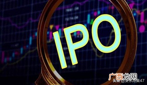 ipo是什么意思呢 ipo和上市有什么区别