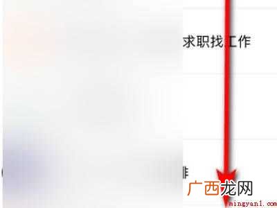 演示机型:Iphone 12 微信小程序里的软件怎么删除
