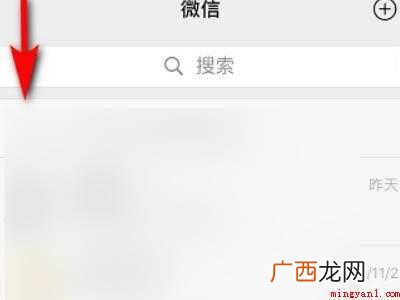 演示机型:Iphone 12 微信小程序里的软件怎么删除