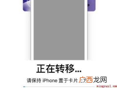 iphone添加上海交通卡的具体操作步骤 iphone添加上海交通卡