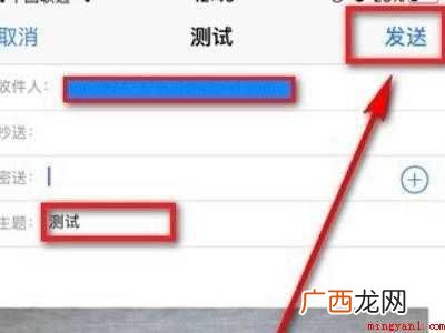 苹果手机照片怎么压缩到200k以内的具体操作步骤 苹果手机照片怎么压缩到200k以内