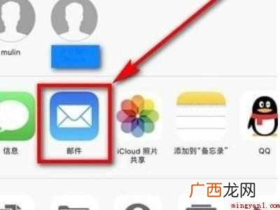 苹果手机照片怎么压缩到200k以内的具体操作步骤 苹果手机照片怎么压缩到200k以内
