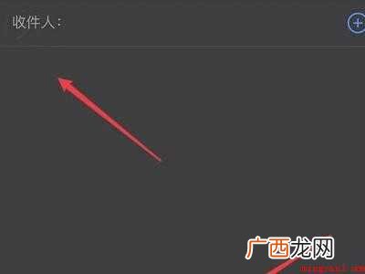 iphone普通短信怎么发