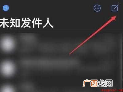 iphone普通短信怎么发