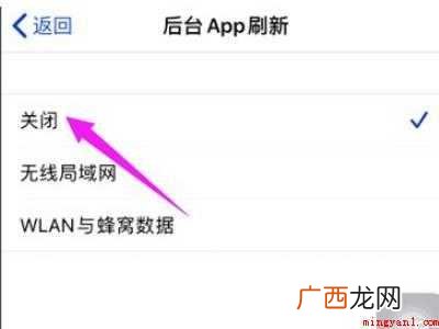 苹果12promax发热严重怎么解决