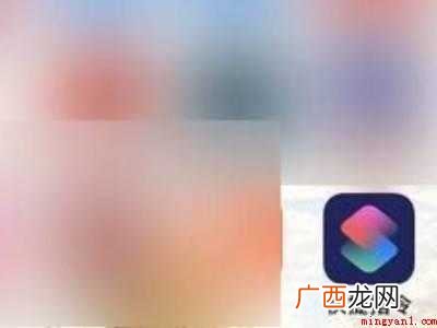 苹果手机怎样生成wifi二维码