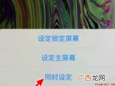 苹果手机如何换壁纸的具体操作步骤 苹果手机如何换壁纸