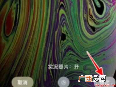 苹果手机如何换壁纸的具体操作步骤 苹果手机如何换壁纸
