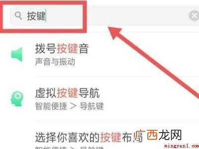oppo手机桌面按键怎么设置的具体操作步骤 oppo手机桌面按键怎么设置