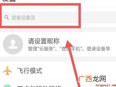 oppo手机桌面按键怎么设置的具体操作步骤 oppo手机桌面按键怎么设置