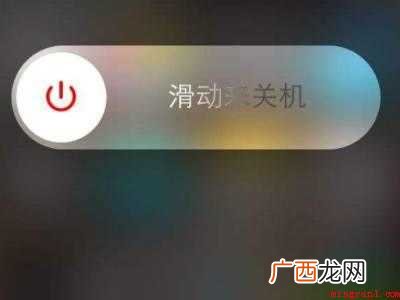 苹果xs屏幕失灵怎么强制关机