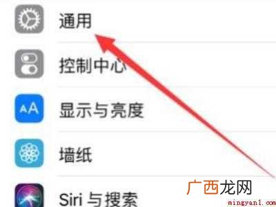 苹果手机打电话没有声音怎么办