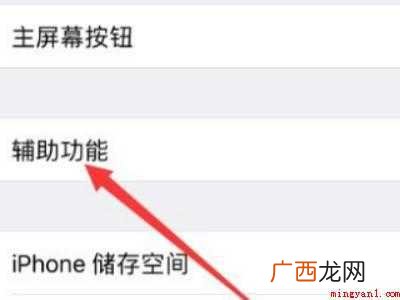 苹果手机打电话没有声音怎么办
