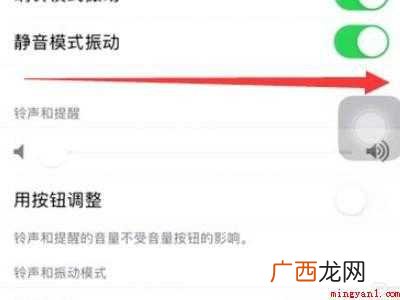 苹果手机连接蓝牙声音小怎么办