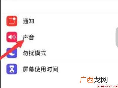 苹果手机连接蓝牙声音小怎么办