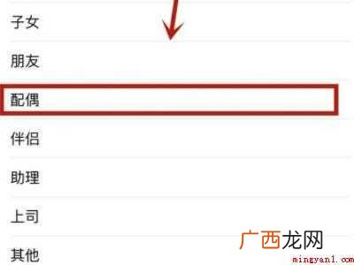 苹果sos怎么按出来的具体操作步骤 苹果sos怎么按出来