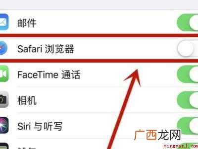 苹果浏览器怎么禁止使用的具体操作步骤 苹果浏览器怎么禁止使用