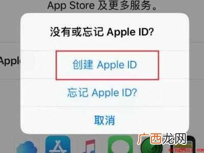 直接用手机号注册苹果ID的具体操作步骤 直接用手机号注册苹果ID