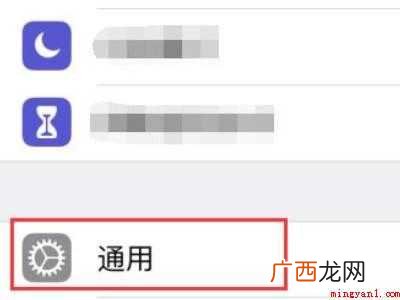 苹果手机的储存空间在哪里的具体操作步骤 苹果手机的储存空间在哪里