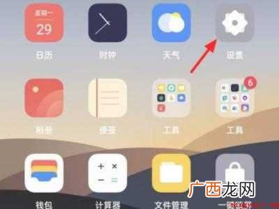 oppoa37解除锁屏密码的具体操作步骤 oppoa37解除锁屏密码