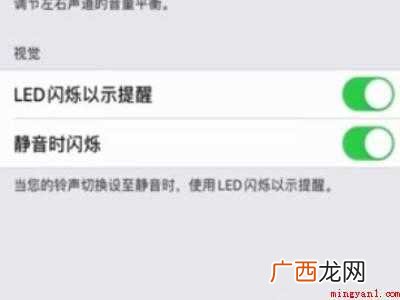 苹果11pro来电闪光灯怎么设置的具体操作步骤 苹果11pro来电闪光灯怎么设置