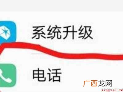 vivoy52s左上角HD怎么关掉的具体操作步骤 vivoy52s左上角HD怎么关掉