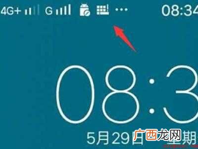 vivoy52s左上角HD怎么关掉的具体操作步骤 vivoy52s左上角HD怎么关掉