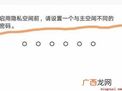 荣耀手机隐藏软件在哪里设置的具体操作步骤 荣耀手机隐藏软件在哪里设置