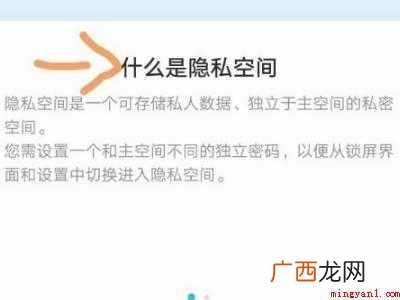 荣耀手机隐藏软件在哪里设置的具体操作步骤 荣耀手机隐藏软件在哪里设置