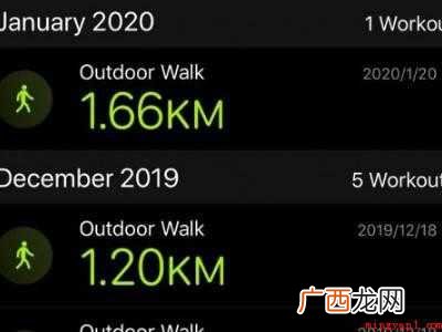 苹果跑步记录在哪里的具体操作步骤 苹果跑步记录在哪里