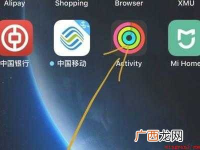 苹果跑步记录在哪里的具体操作步骤 苹果跑步记录在哪里