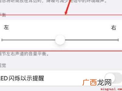 苹果杜比音效怎么设置的具体操作步骤 苹果杜比音效怎么设置