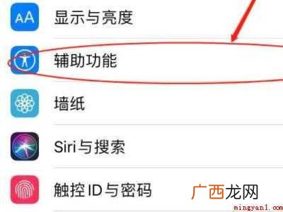 苹果杜比音效怎么设置的具体操作步骤 苹果杜比音效怎么设置