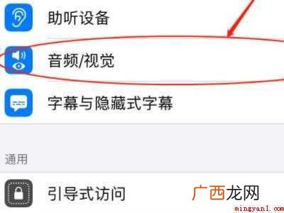 苹果杜比音效怎么设置的具体操作步骤 苹果杜比音效怎么设置