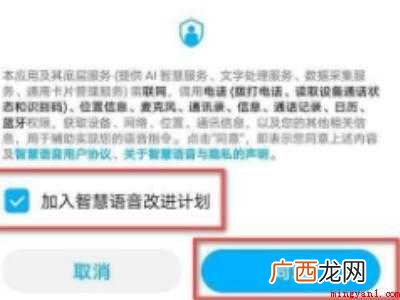 荣耀50呼叫语音助手的详细操作步骤 荣耀怎么呼叫语音助手