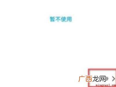 荣耀50呼叫语音助手的详细操作步骤 荣耀怎么呼叫语音助手
