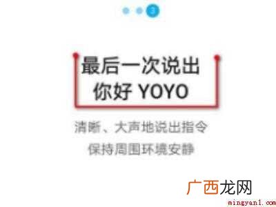 荣耀50呼叫语音助手的详细操作步骤 荣耀怎么呼叫语音助手
