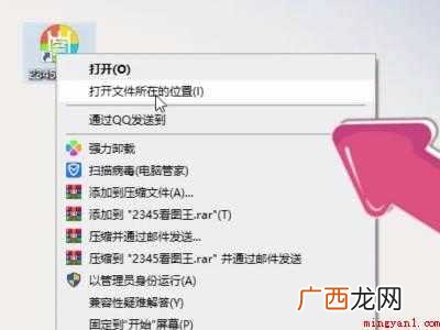 热点咨询弹窗怎么彻底删除的具体操作步骤 热点咨询弹窗怎么彻底删除